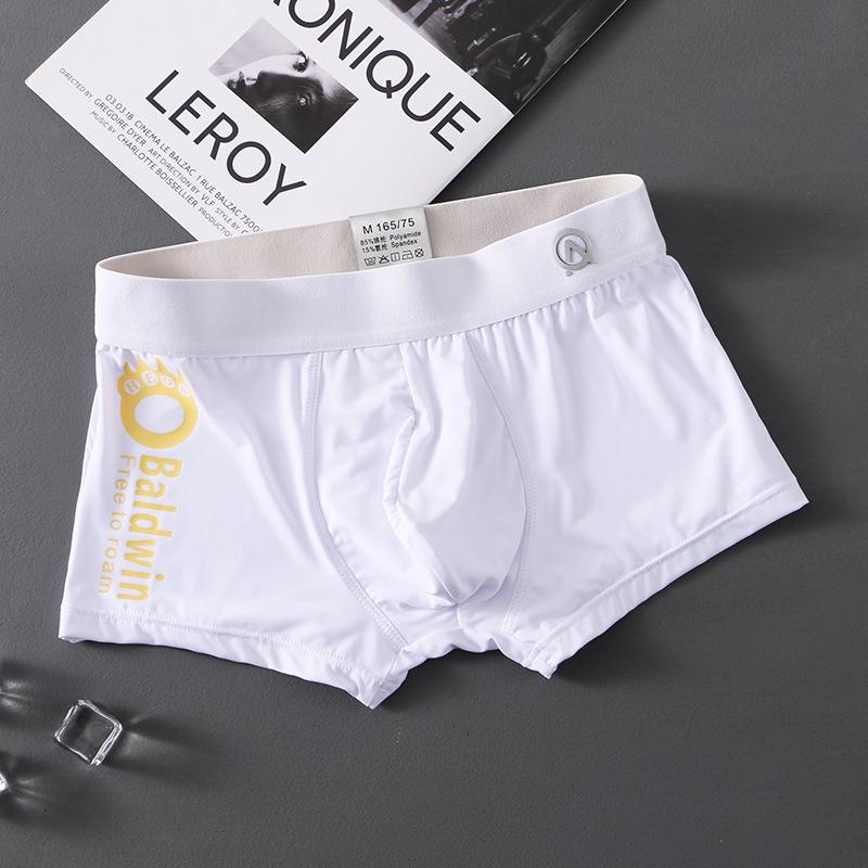 Мужские дышащие боксеры из ледяного шелка - Средняя посадка, Летняя коллекция