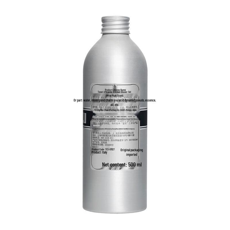 Oriental Gem Musk Bath & Body Gift Set