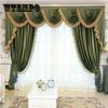 2 шт. высококачественных полностью затемняющих утолщенных штор для гостиной, спальни, солнцезащитных теплоизоляционных готовых штор + занавеска
