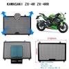 Защитная решетка радиатора мотоцикла Защитная крышка решетки Для KAWASAKI ZX4R ZX4RR ZX-4R ZX-4 RR ZX-4R SE ZX-25R 2023