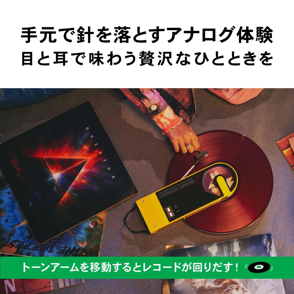 YL беспроводной проигрыватель пластинок Sound Burger портативный небольшой легкий USB зарядка Bluetooth ремень привод желтый Audio-Technica AT-SB727 AT-SB727 []