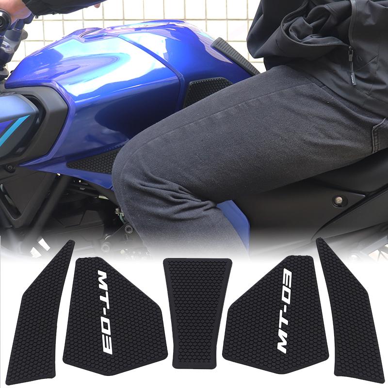 Для YAMAHA MT-03 MT03 MT 03 мотоцикл противоскользящая накладка на бак газовая наколенница тяговая боковая защита