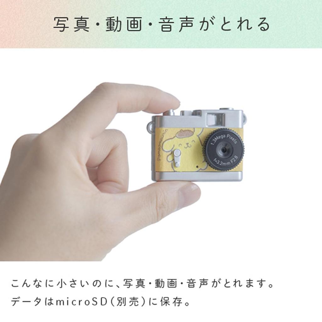 Kenko Sanrio Персонаж Игрушка Камера ПК (Почакко) DSC-ПИЕНИ