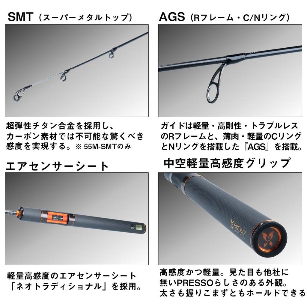 Daiwa Trout Rod PRESSO LTD AGS 61MLF
