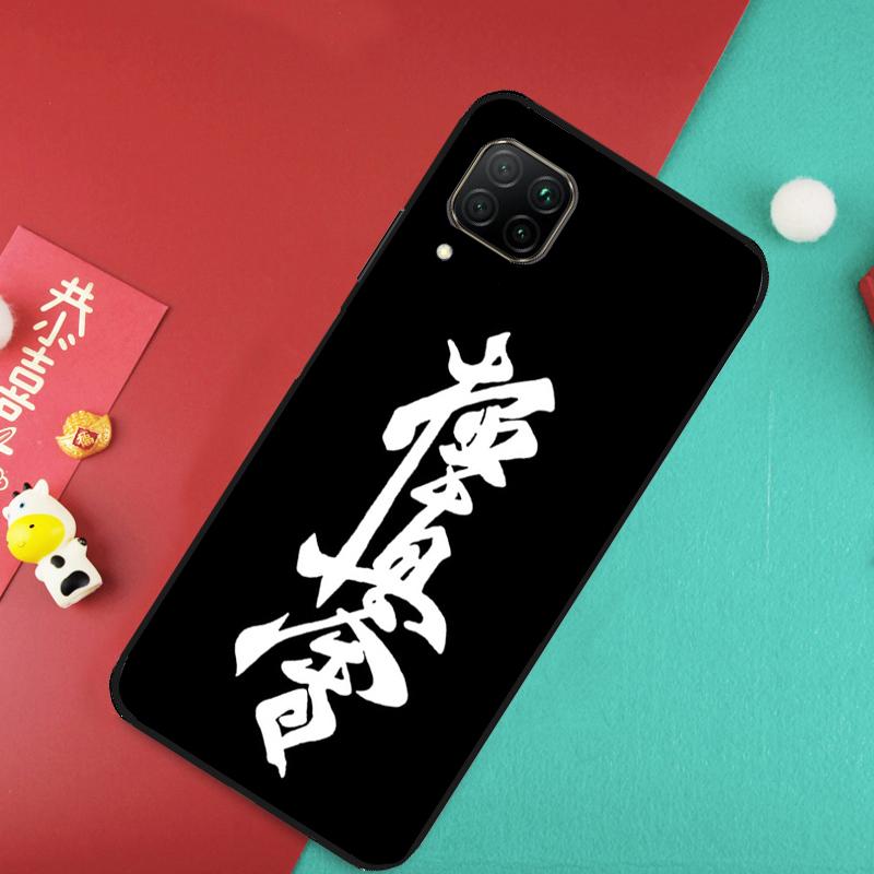 Чехол Oyama Karate Kyokushin для Huawei Nova 11 Pro 9 10 SE 7i 8i 11i 12i Y73 Y72 Y61 Y91 Y90 Y70 Y60 P30 P40 Lite