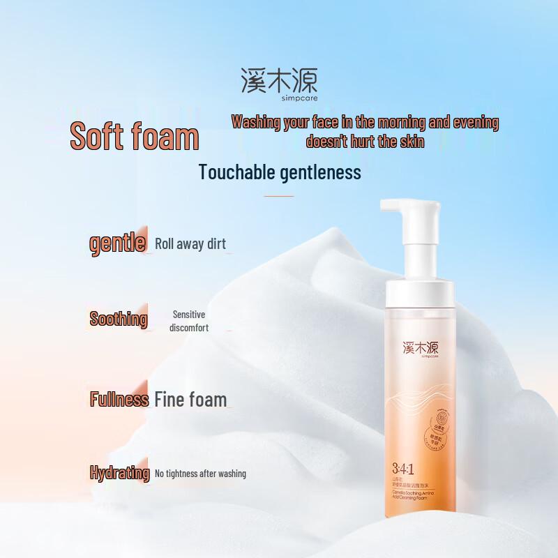 Chicmax Camellia Amino Acid Facial Cleansing Foam