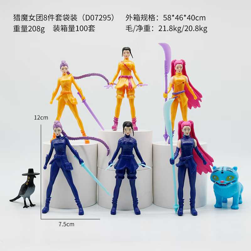 2026 NEW Anime KPop Devil Hunter Doll Vinyl Toy Rumi Mira Zoi Character Vinyl Mask Blind Box Ornament Toy Christmas Gift