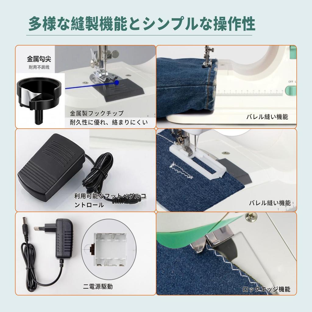 ShyangLiang Home Electric Sewing Compact Sewing Upgraded 16 Easy To Quiet Reverse Stitch LED Hand Adjustable For and Sewing for Beginners Includes