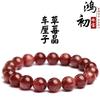 Браслет из натурального кристалла Hongchu Starlight Cherry Strawberry, Красный вишневый кристальный браслет