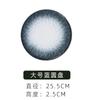 Nordic Internet Celebrity Ceramic Steak Round Flat Plate Home Creative Dishes Plate Dim Sum Western Food Plate Set Combination Tableware