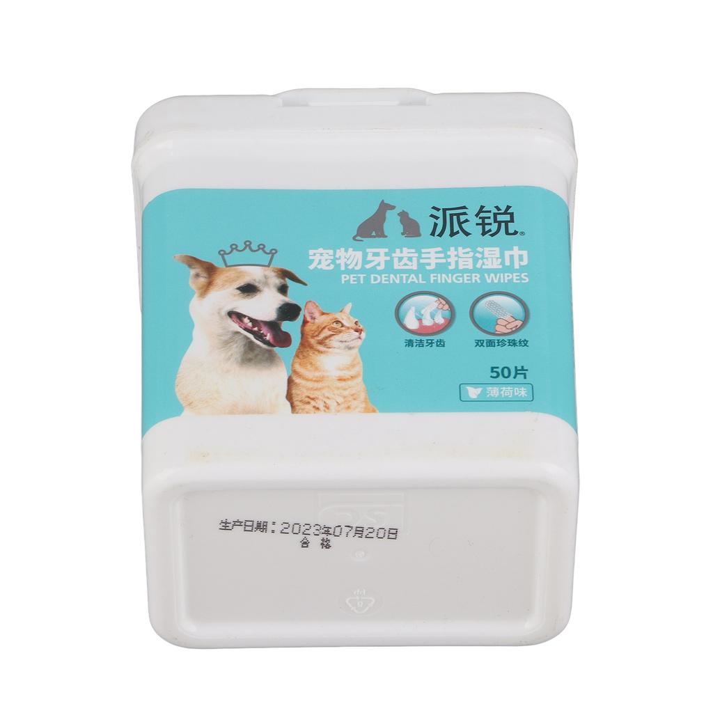 50pcs Dog Teeth Cleaning Finger Wipes Disposable Reduces Plaque Freshens Breath Pet Dental Care