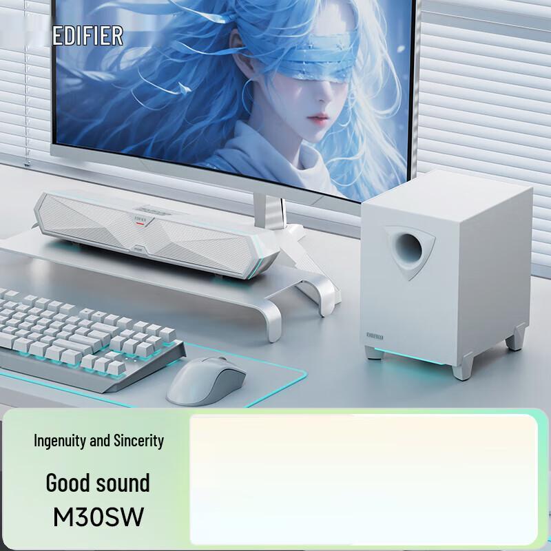 Edifier M30SW 2.1 Настольные игровые колонки Штепсель CN (адаптер в комплекте) (Китайская версия)