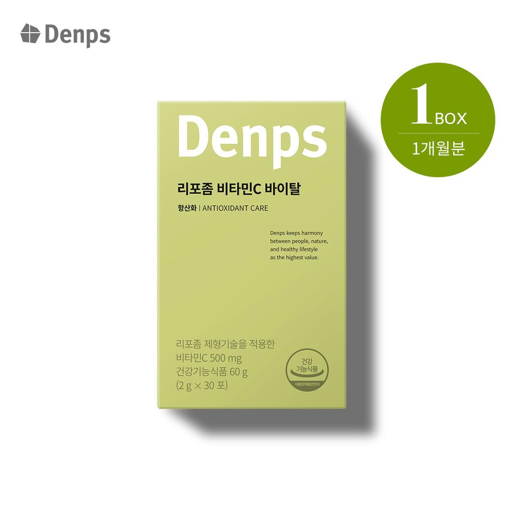 Denps Liposome Vitamin C Vital 30 Packets (30-day Supply)