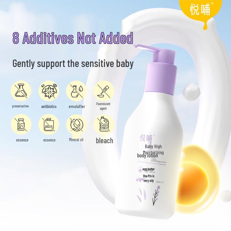 Yuebu Baby High Moisturizing Body Lotion
