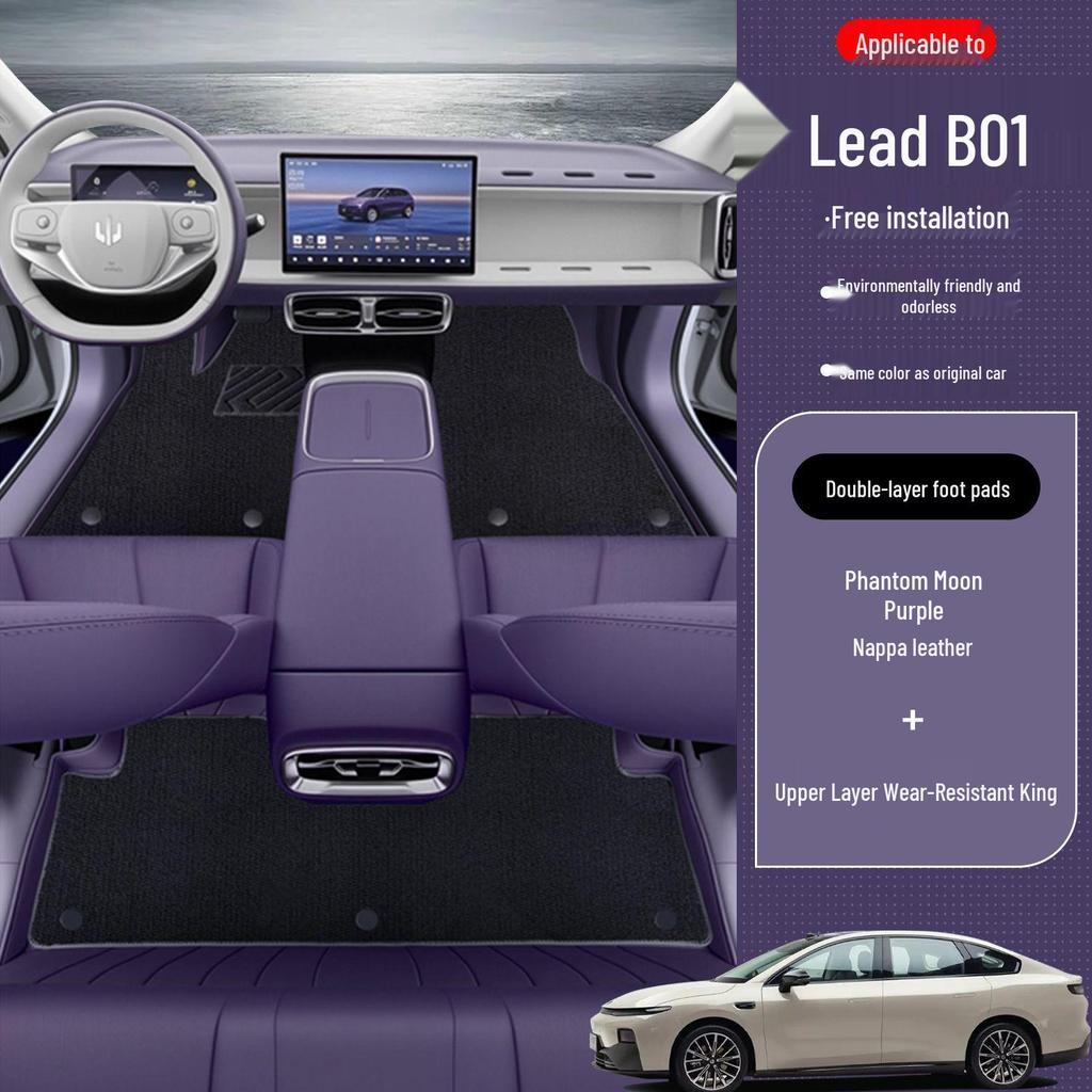 Leapmotor B01 Новые автомобильные коврики и бампер 2026 Ковер