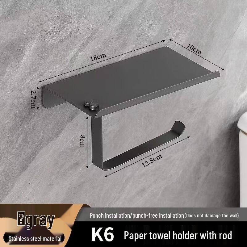 Punch-Free Stainless Steel Bathroom Tissue Holder with Phone Shelf