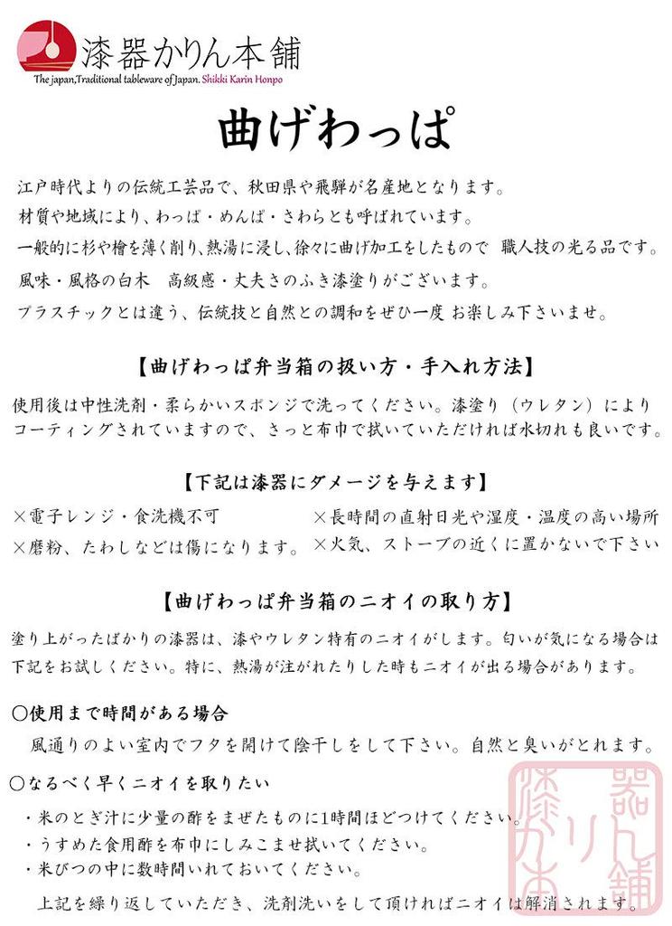 Магэваппа Круглый Ланч Натуральный с Разделителями и Лентой-Коробкой, Цвет, 650 мл,