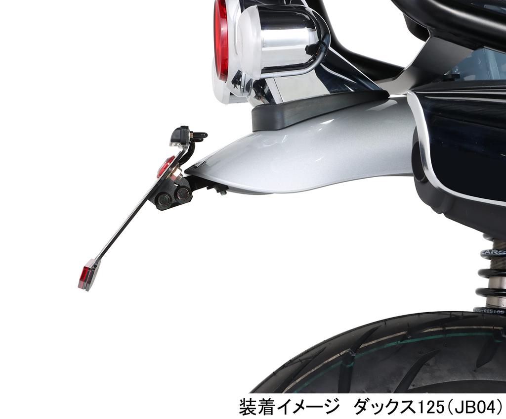 Монтажные утки для безкрылого комплекта KITACO 125, соответствующие новым стандартам номерных знаков 2021 года (Номер Остаться) (JB04/JB06) 691-1320000