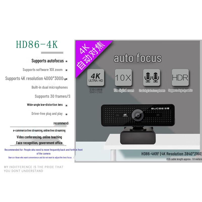 Guke HD86 4K USB Auto-Focus Wide-Angle Webcam