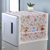 1Pcs Dustproof Refrigerator Cloth 55x120cm Fridge Protection Cover New Refrigerator Dust Cover