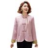 Yuzhaolin New Chinese Style Women's Cardigan Jacket