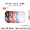 Huawei Беспроводные наушники FreeBuds 5 Ultimate Edition