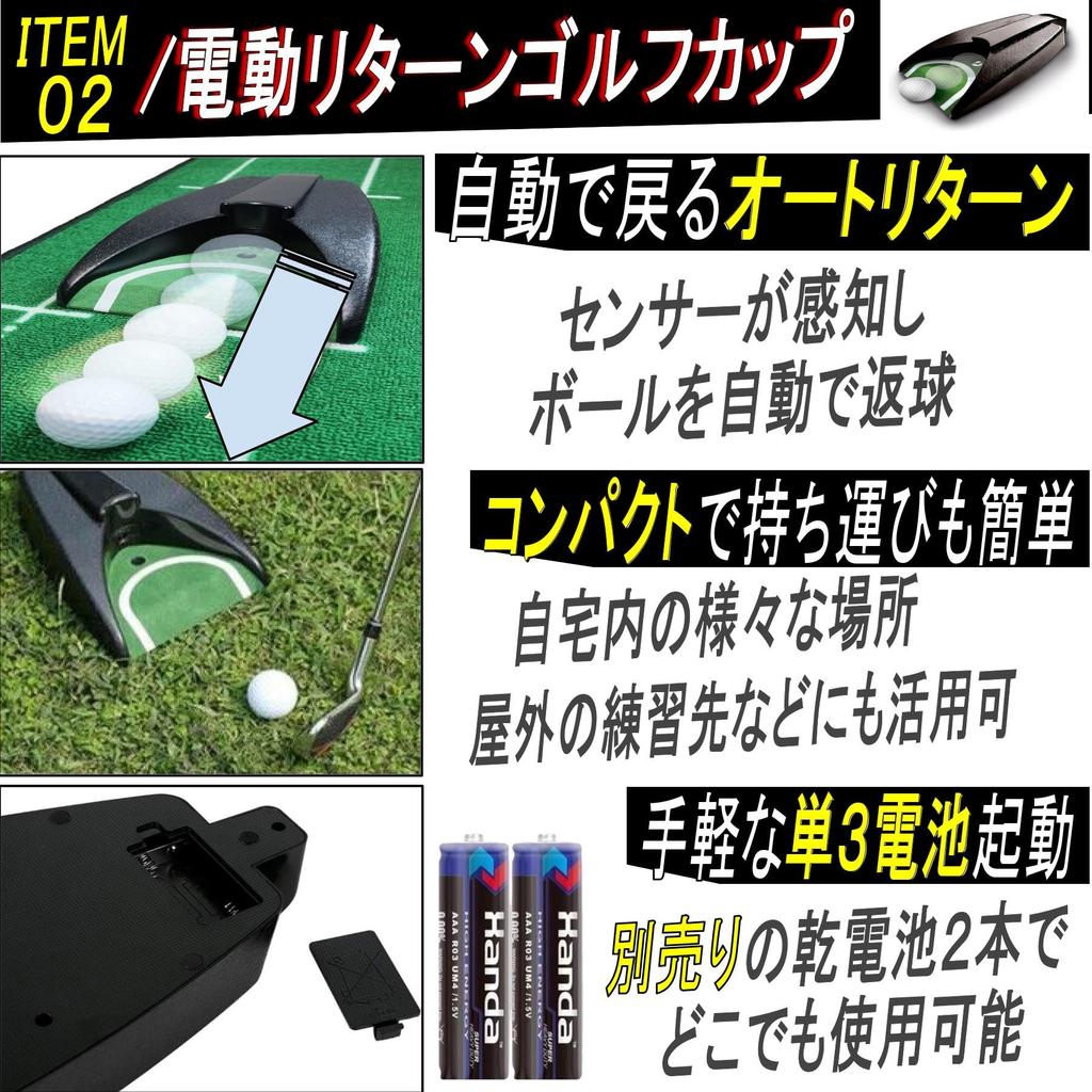 Gavit Putting Practice Equipment 5-Piece Set, Putting Mat, Golf Practice Mat, Auto Returner, Putting Mirror, Golf Ball Marker