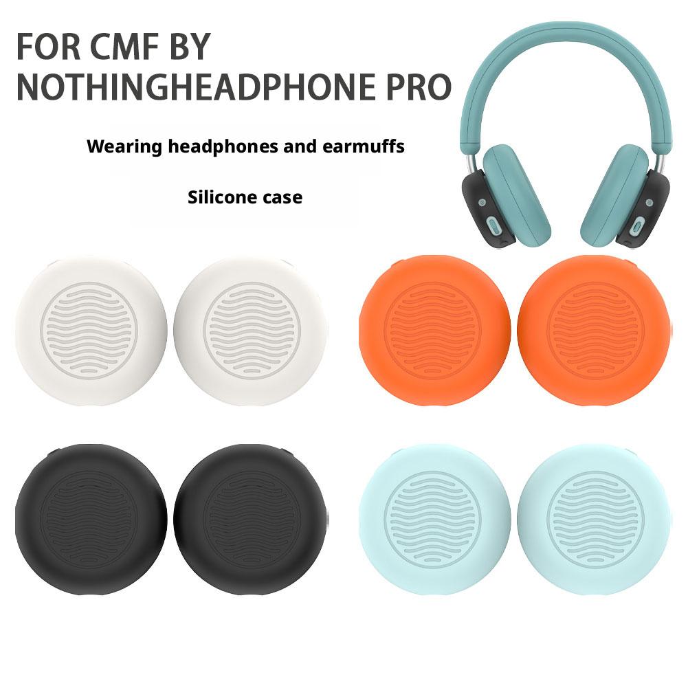 Для наушников CMF by Nothing Headphone Pro Headphone Pro Силиконовый 360 Гибкий Мягкий Водонепроницаемый Защитный Чехол Противоскользящий Влагостойкий O2U2