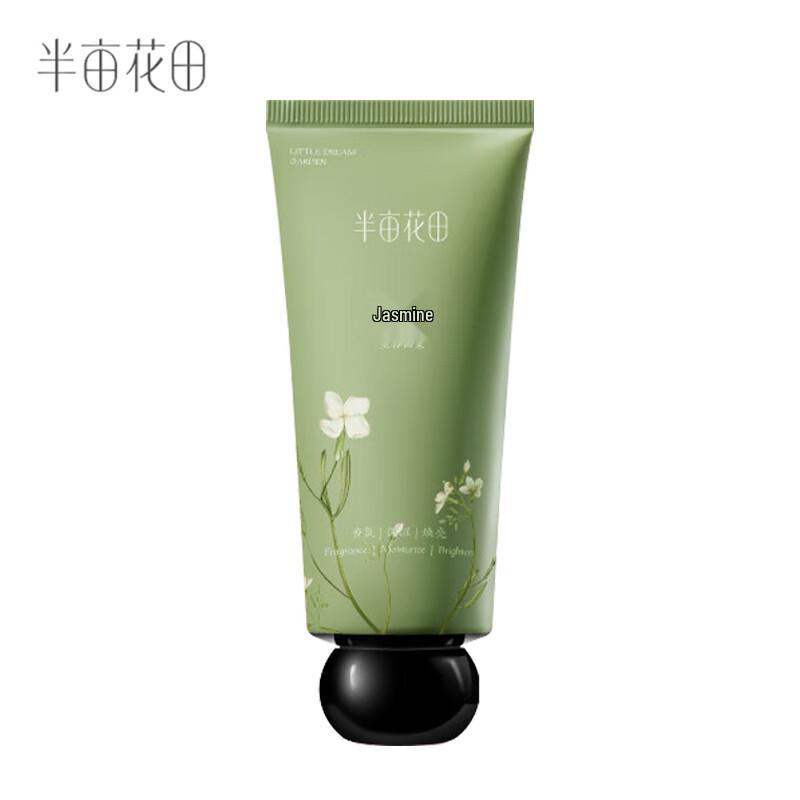 Ban Mu Hua Tian Essential Oil Hand Cream