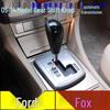 Ручка ручки переключения передач АКПП Ford Focus