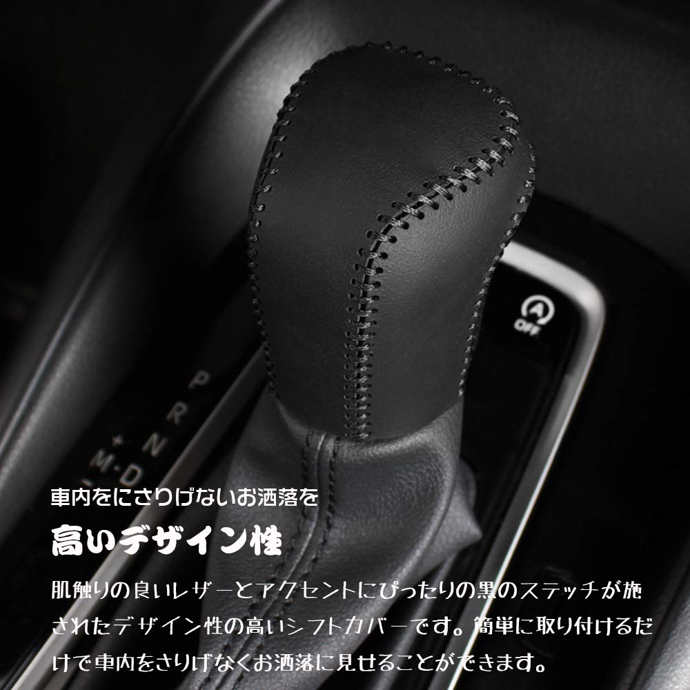 LEXLEYS Toyota Yaris Cross 10 Series Exclusive Design, Genuine Leather Shift Knob Cover, Shift