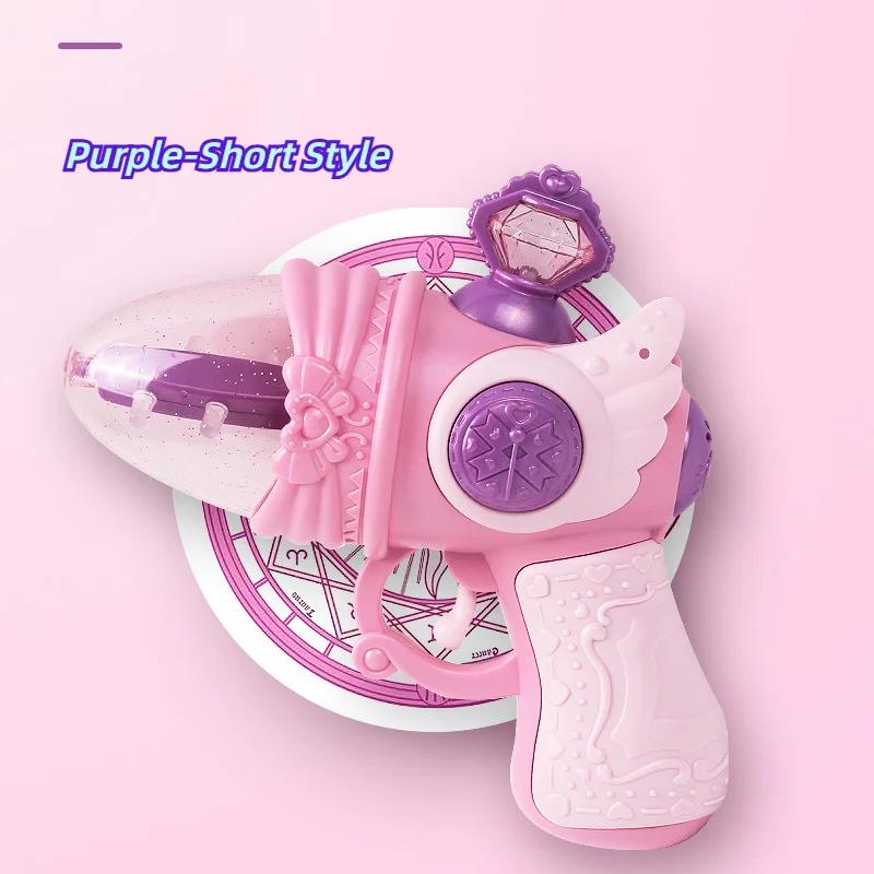 Волшебный электрический игрушечный пистолет для девочек, звуковой световой пистолет, вращающаяся звезда, украшение, милая милая игрушка принцессы, не стреляющая, подарки на день рождения для детей