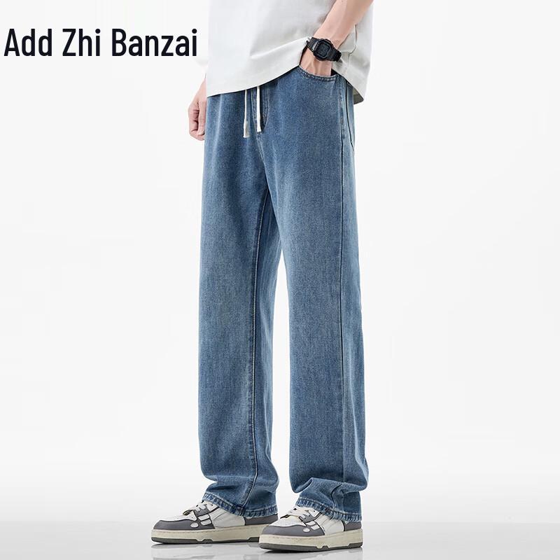 Джинсы мужские Zengzhi свободного кроя с прямыми штанинами