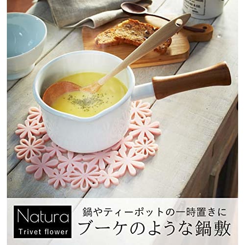 Yamazaki Silicone Pot Holder, Flower Pattern, White, Approx. W20 X D20 X H0.5cm, Product Code: 7679