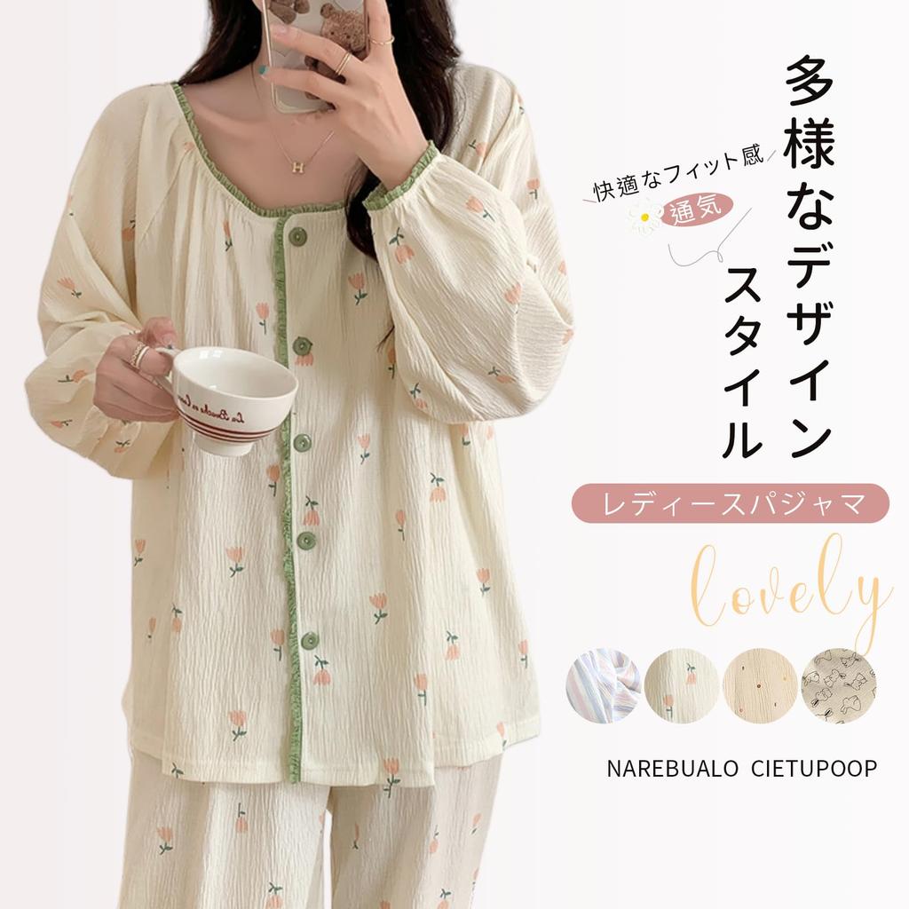 Narebualo Cietupoop Square Long Sleeve Floral Cute Easy To Put On and Take Suitable for and Winter Women's Pajamas, Collar, Button-Up Front, Print,