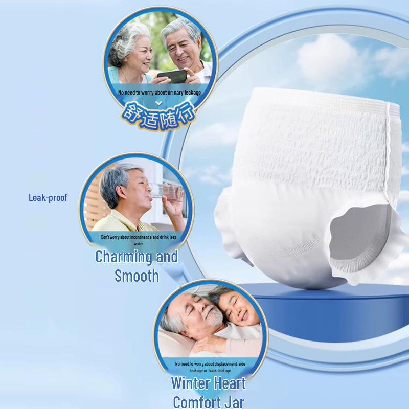 Бесшовные дорожные подтягивающиеся штаны - Подгузник для взрослых и подростков при недержании мочи