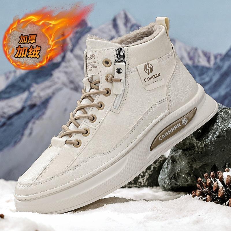 Скейтборд обувь студенческая спортивная плоская мужская обувь осенние высокие маленькие белые туфли мужские 2024 новые туфли с боковой молнией прилив