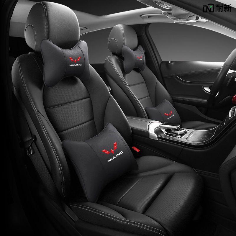 Чехол на подголовник автомобиля для Wuling Zhiguang S, Hongguang S3, Rongguang V и Journey