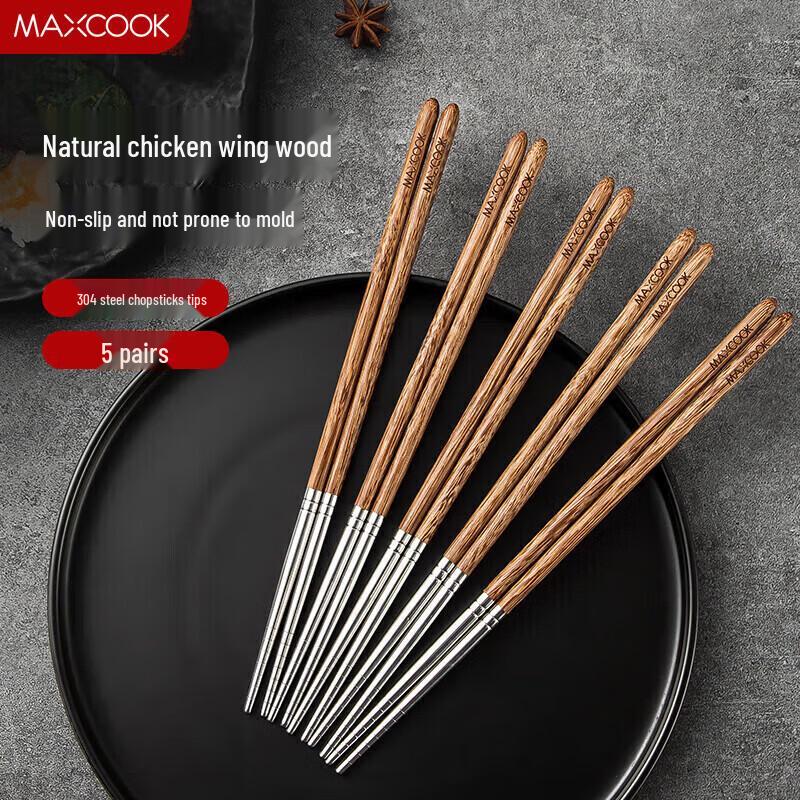 MAXCOOK Wenge Wood & 304 Stainless Steel Chopsticks (5 Pairs)