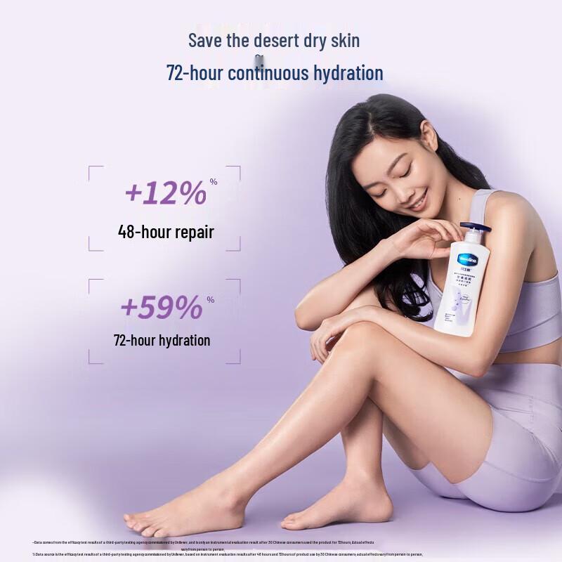 Vaseline Intensive Care Fragrant Body Lotion 5-Pack