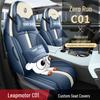 QQG Sports Leather Car Seat Cushion for Leapmotor C01 - Full and Half Wrap, All-Season Cover.