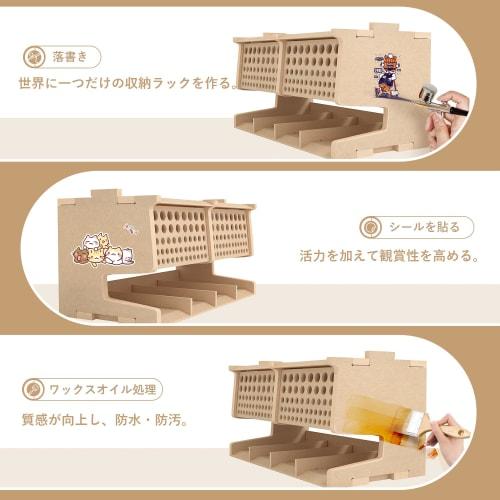 Bucasso Paint Rack, Brush/Tool Holder, MDF Material, Model Tool Storage Rack, Tool/Brush Storage, Craft Supplies Storage, Plastic Model Tool Storage,