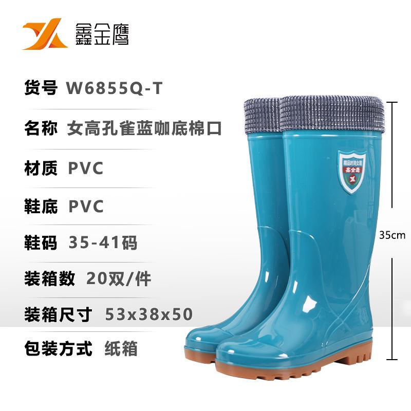 Rain boots PVC women's low, medium and high rain boots winter thermal cotton cover velvet work rain shoes