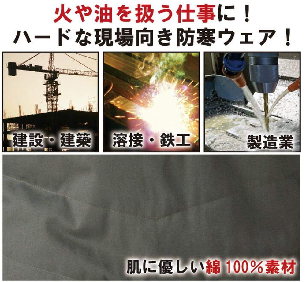 HOOH Cold Weather Blouson, L, Black, 6233-L-20