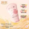 RUNBEN Kids' Smoothing Conditioner (4 x 60g)
