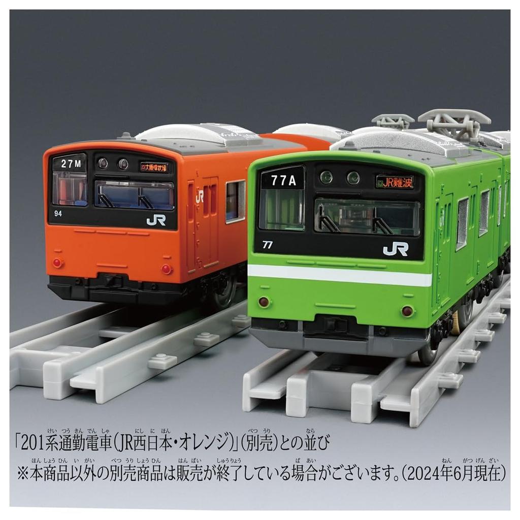 TAKARA TOMY Plarail Real Class 201 Series Commuter Train (JR West/Uguis)