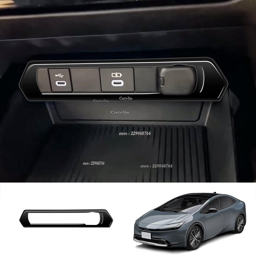 For Toyota Prius 60 Series 2024 Interior Accessories Cigarette Lighter Decorative Frame Cover Trim Decals Car Styling