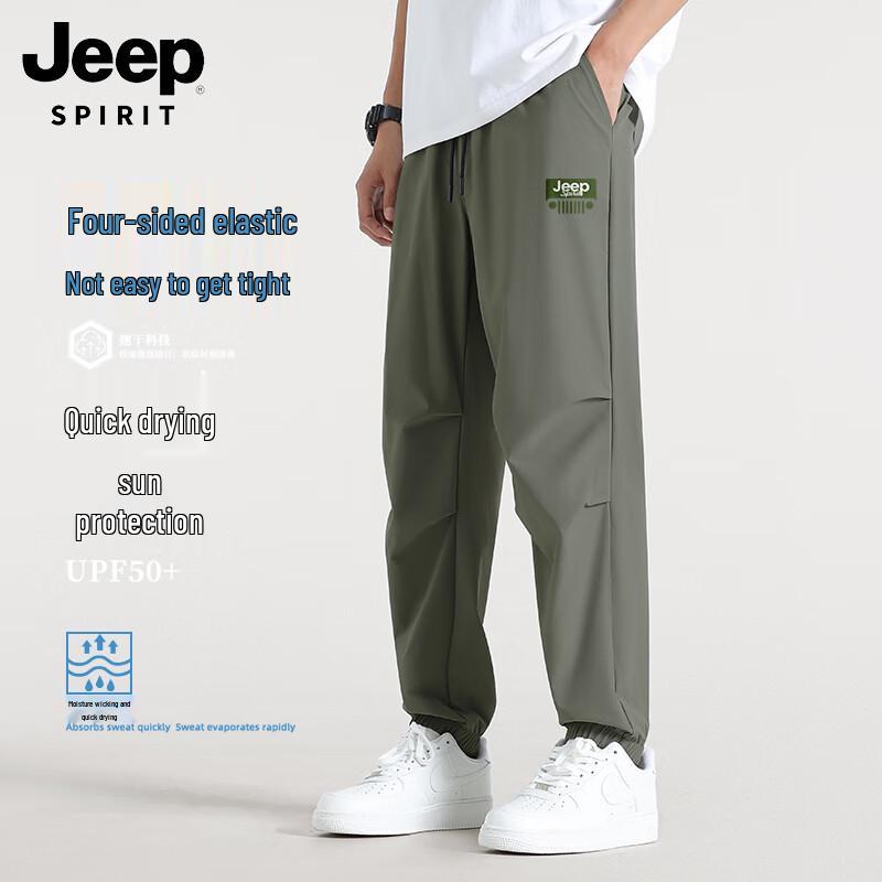 JEEP SPIRIT Men's Lightweight Quick-Dry Casual Cuffed Pants