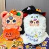 Genuine Baby Three Halloween Limited Series 400% Plush Blind Box Kawaii Trendy Cute and Exquisite Ornaments Halloween Gifts