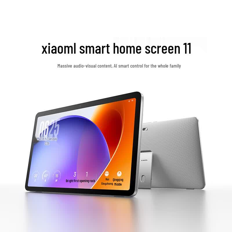 Xiaomi Умный домашний экран 11 ИИ-помощник (Китайская версия)